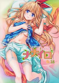  Hakihome-Hentai Manga-Nanairo | Seven Colors